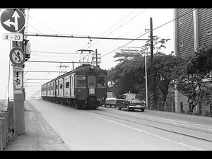 Railroad Photo Movie Essay 800 大井町線 玉電 二子玉川園