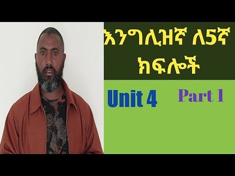 English for Grade 5 unit 4 Part 1