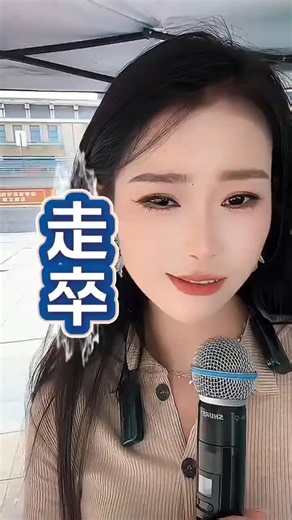 我此生 如走卒 亦未曾 止过步 论成败英雄莫问出处 向人间 借朝暮 尘满面心如故 是非功过留待后人书