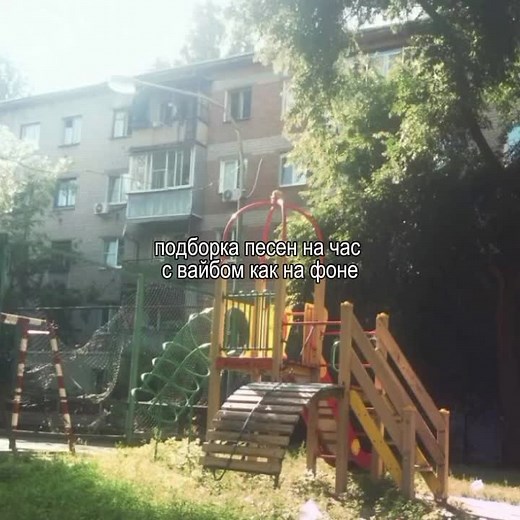Летние мелодии: плейлист для души
