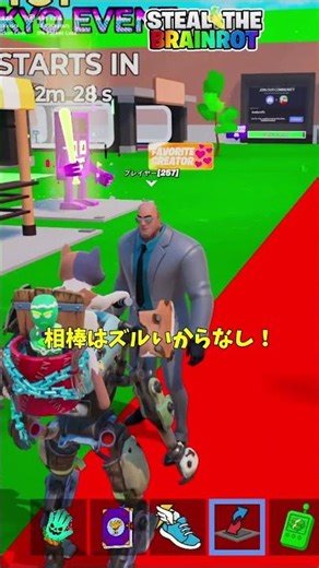 The result of a Brain Lot synthesis battle for two Kepats and two Lagrandes! [Funny/Fortnite]