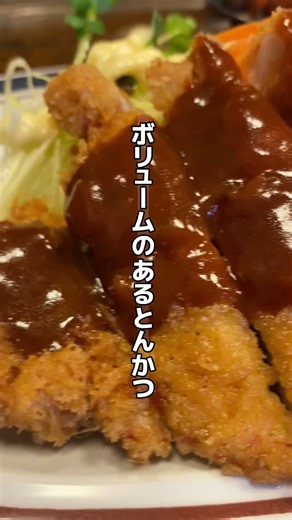 大阪高殿ハイカラレトロ食堂 #オムライスのグルメチャンネル #和洋食大阪