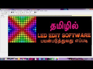 LED EDIT Software பயன்படுத்துவது எப்படி | LED EDIT Software Tutorial