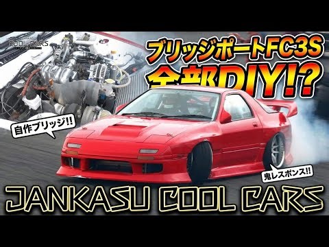 [All DIY!?] This custom-built bridgeported FC3S is insane! A wildly modified machine with incredi...