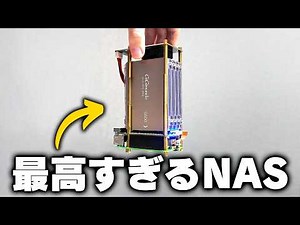 [Finally Completed] This ultra-compact RAID NAS that can accommodate four SSDs is amazing!!!