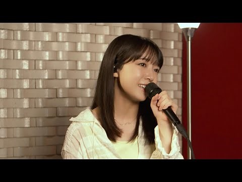 上白石萌音「hiker」STUDIO LIVE 映像