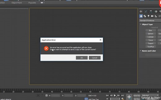 3ds Max 错误解决方法丨一个错误发生和应用程序现在将关闭。