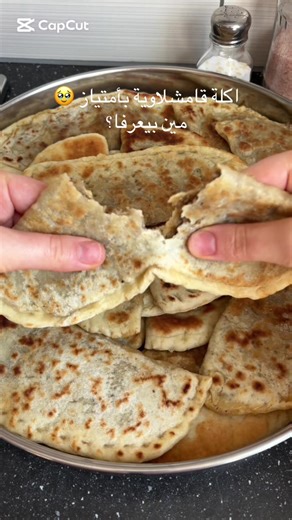 شمبورك، اكلة قامشلاوية بأمتياز… مين بيعرفا؟ 😍 #شمبورك #قامشلي_الحسكة_سوريا #فولو_لايك_اكسبلوررر_بليزززز🧸🌸🤍 #الشعب_الصيني_ماله_حل😂😂 #follow_me