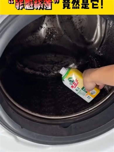 6-in-1 Washing Machine Cleaner for Deep Cleaning