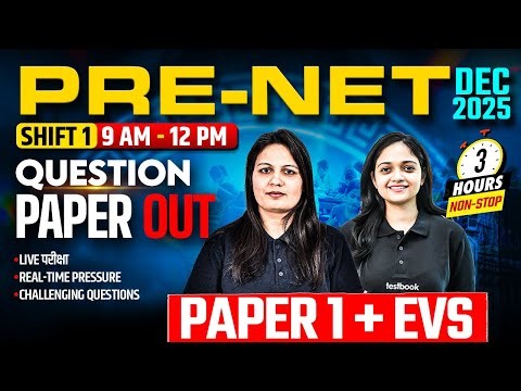 UGC PRE NET Dec Exam 2025 | UGC NET Paper 1 & EVS Question Paper 2025 | UGC NET Paper 1 2025