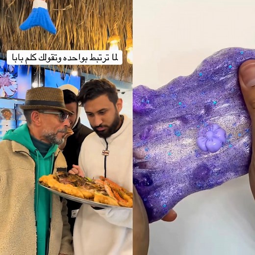 94K views · 848 reactions | #explorepage #شريف_ريشا #explore #ypf #fyp #viraltiktok | شريف ريشا fans | Facebook