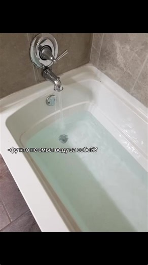 Извините #джокири #ванна #пантера