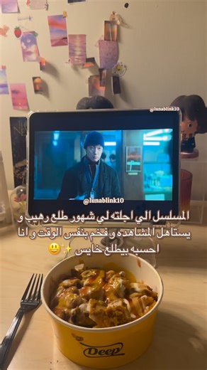 𝓛𝓾𝓷𝓪 |ルナ ⋆˚✿˖° on Instagram‎: "⁨ المسلسل فوق التقييم☺️🫶🏻 - - - تابعتوه؟💕 - - - اسم الكيدراما: Nine Puzzles - - #kdrama #كيدراما #fyp #explore #ninepuzzles⁩"‎