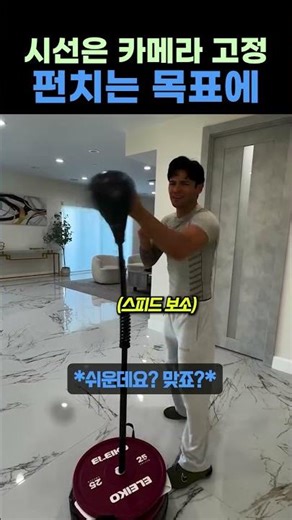 라이언 가르시아의 흔한 몸풀기 클라스 ㄷㄷ