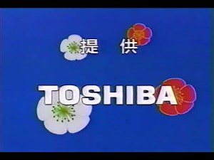 2003年2月頃のCM その2