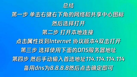 Google浏览器用不了怎么办