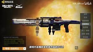 All Legendary Characters Full Showcase Animation Custom MP & BR The video contains all 4 Legendary Characters. Credit to JC_RoseThorn #codmobile #codm #codmleaks #callofdutymobile | Leakers on Duty