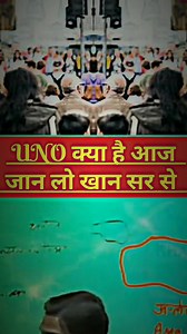 10K reactions · 565 shares | #khansir #uno #knowledge #facts #reel #idea #up #kgs #viral #Pakistan | Give Ssc | Facebook