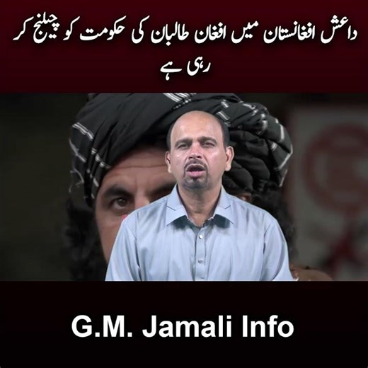 • ISIS is challenging the Afghan Taliban government inside Afghanistan.