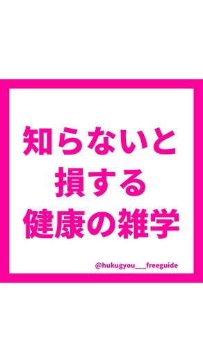 0円副業ガイド｜転職&退職相談 on Instagram: "【本当に稼げるのかな？】 ＼“週末はさくっとソウル、平日はホテルラウンジでリモート”——そんな働き方、惹かれませんか？🍰／ スマホで情報をまとめるのが好き？ 丁寧に会話するのが得意？ その〈日常スキル〉が“ワクワクする暮らし”を後押しする２つのプラスワークをご紹介します✨ ⸻ ①SNS運用サポート 📲 ・スマホ１台あれば完結、タイミングはあなた次第 ・作業場所は自宅でもお気に入りホテルのラウンジでも OK ②アポインタースタッフ 🗣️ ・“聞く＆話す”力がそのまま収入のカギに ・週数回の対面だけで生活リズムに合わせやすい ⸻ 💎 「弊社スタッフでこんな方がいます！」 ・金曜夜に航空券を予約、そのままソウルでグルメ＆コスメ爆買い弾丸旅。 ・推しの東京ドーム公演に合わせてプレミアムシートを即決。 ・毎月の美容院でデザインカラー＆トリートメントを遠慮なく追加。 ・高性能ホームプロジェクターを一括購入してシネマ空間をおうちに実現。 ・両親を招いて箱根の離れ露天風呂付き旅館でゆったり親孝行ステイ。 ⸻ どちらの働き方も 登