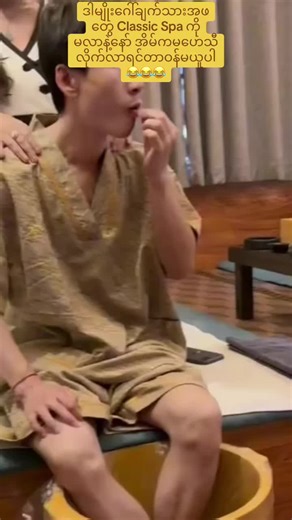 Classic Spa in Mandalay: Your Relaxation Destination