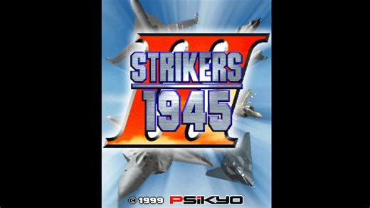 街机游戏 | Strikers 1945 III (1999) 打击者 III