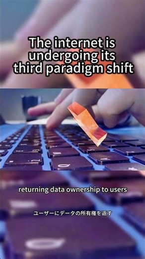 Web3 Era Dawns: Internet’s 3rd Shift Puts Users in Charge 🛡️#Web3Evolution #datasovereignty #web3