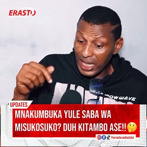 Duh! Seba na J Plus waliocheza ile movie ya Misukosuko, hawa jamaa walifanya vizuri sana kwa wakati ule.. Kuna mwenye kumbukumu kweli!? | Erasto Vedastotz