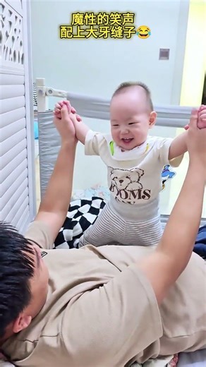 The stitches on the big teeth are just perfect.#Human cubs#Magical laughter#Parent-child