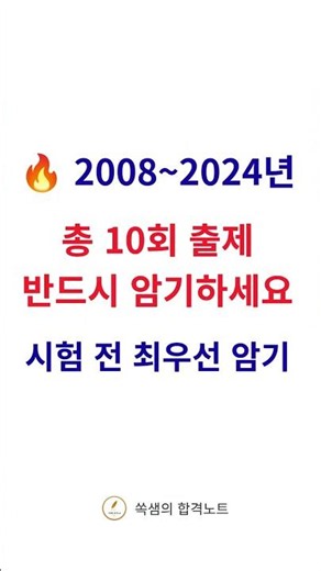 [임상2급 2회차] MMPI 4-9와 9-4, 아직도 헷갈리시나요?