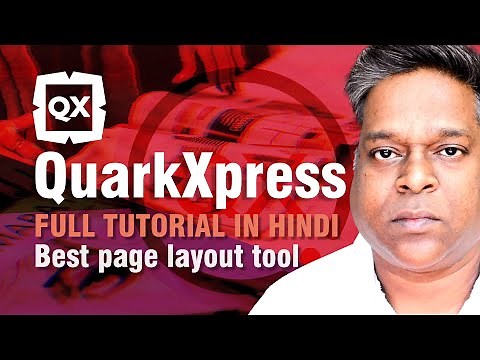 QuarkXpress Tutorial - Full Video in Hindi
