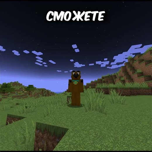 Вампиры Или Охотник В #Майнкрафт