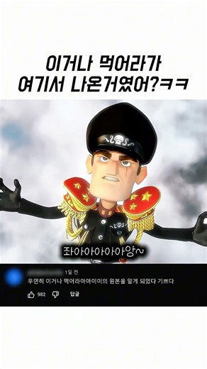 The legendary "Take that!" line from the classic Boom Beach commercial! 🤣