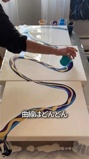 From a single line to a work of art beyond imagination