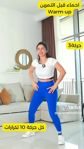 SaraPopFit على TikTok