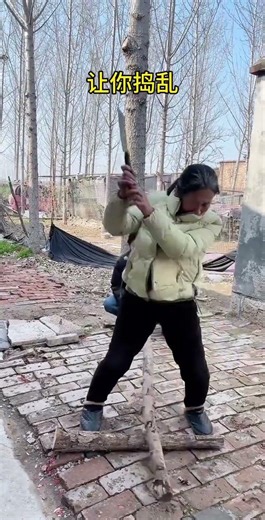 Let you make trouble. Sister Xue loves to be funny.