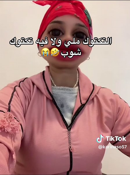 #comedia #fyp #viral #marocco🇲🇦 #italy🇮🇹