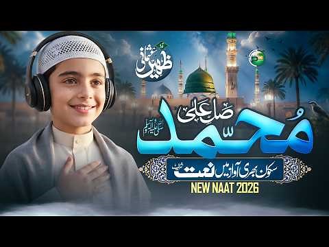 Beautiful Naat 2026 - Salle Ala Muhammad - Zaheer Usmani - New Naat Shareef 2027 - Peace Studio