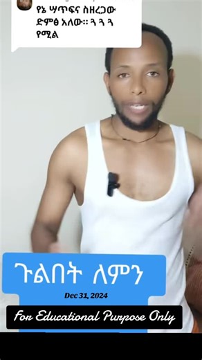 #onthisday Knee cracking is common — and most of the time, it’s not dangerous. Here are the main reasons it happens: ✔️ Gas bubbles releasing inside the joint ✔️ Tendons or ligaments moving over bone ✔️ Muscle tightness or weakness around the knee ✔️ Lack of proper warm-up ✔️ Old injuries or joint overuse ⚠️ When to be careful: If the cracking comes with pain, swelling, locking, or weakness, it’s time to see a professional. No pain = usually no problem. Pain sound = don’t ignore it. #KneeHealth 