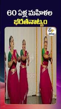 Women Overcome Age & Disability to Perform Bharatanatyam in Thrissur