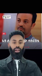 Exploring Addis Ababa: Culture and Connections