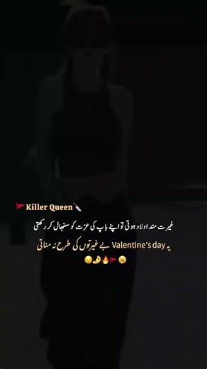 Celebrate Valentine's Day with Killer Queen Vibes!