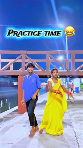 Dab Hamar Karihaiya #bhojpurisong #youtubeshorts #dancevideo #practice time ￼😂