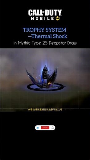 NEW Legendary Trophy System Gameplay in Mythic Type 25 Deepstar Draw | COD Mobile #codm