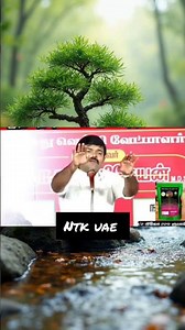 திருமா வளவனுக்கு பதில்#ntkspeech#நாம்தமிழர்கட்சி#ntk#சீமான்#அரசியல்#நாம்தமிழர்கட்சி#seeman🌳💪💫🔥