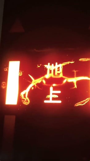 南紀白浜のリアルセンターオブジアース #shorts #vlog #japan