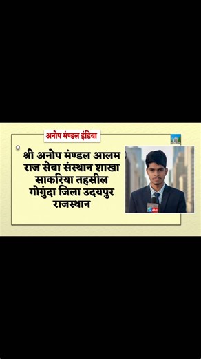 ANOP MANDAL INDIA 🇮🇳 on Instagram