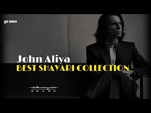 John Aliya new shayari | shayari collection 7| urdu poetry | john aliya | #urdupoetry