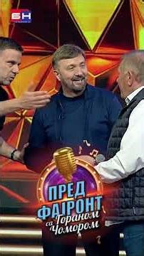 Miloš Bojanić i Mikica Bojanić - BN Pred fajront sa Goranom Čomorom #predfajront #gorancomor