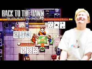 加藤純一のBack to the Dawn ~ブレイク･ザ･アニマル･プリズン~ダイジェスト【2026/03/13前編】